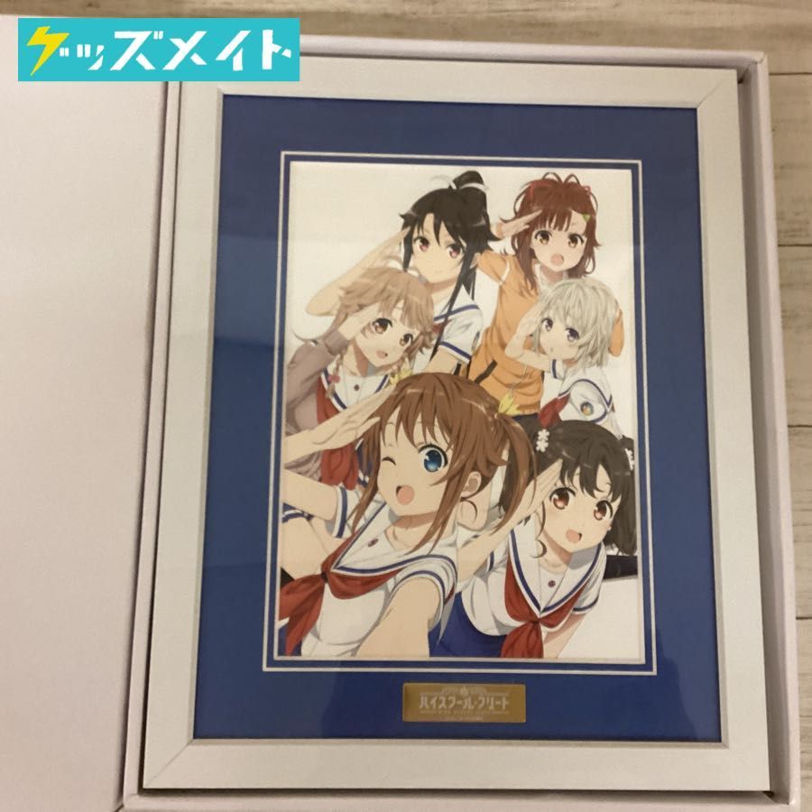 ハイスクール・フリート 5.1ch Blu-ray Disc BOX(完全生産限定版)(Blu 