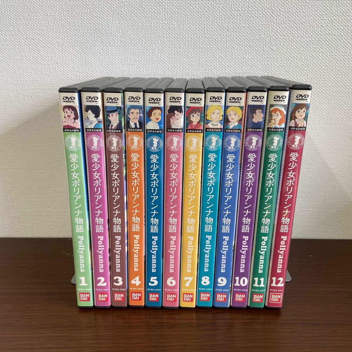 世界名作劇場 ポリアンナ物語全巻セット DVD セル版 愛少女ポリアンナ