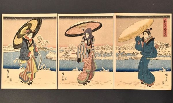 美品 歌川広重「稀版廣重名作撰」伝統芸術純木版手摺版画 全