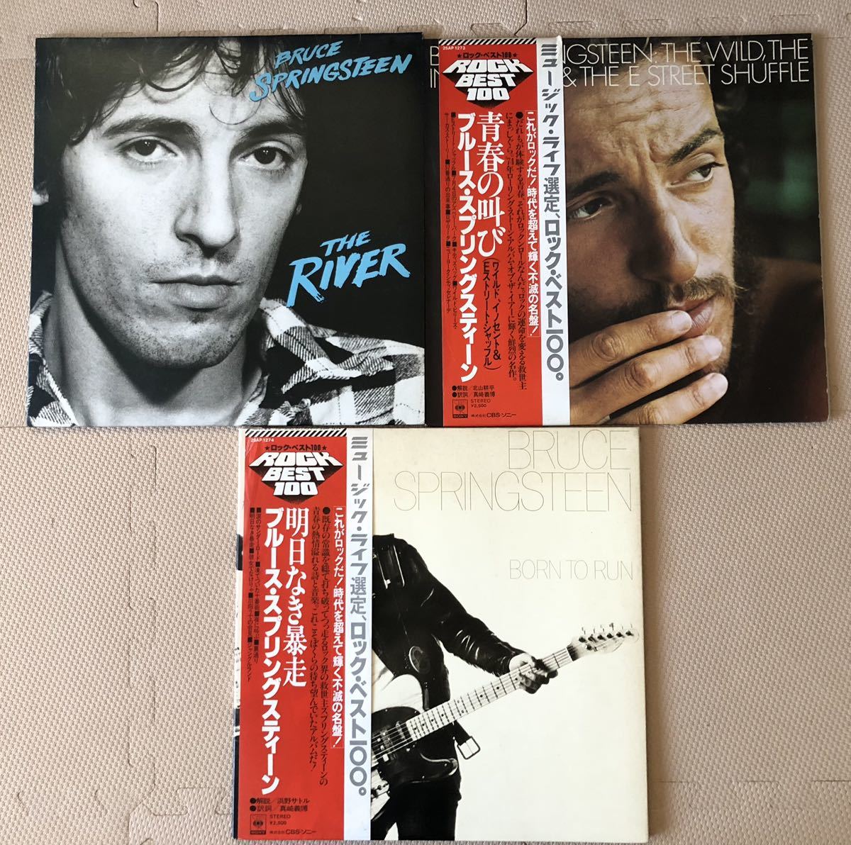 【やや傷や汚れあり】Bruce Spring steen ブルーススプリングスティーン The River / 青春の叫び / 明日なき暴走 LP 3セット の落札情報詳細 ヤフオク落札価格
