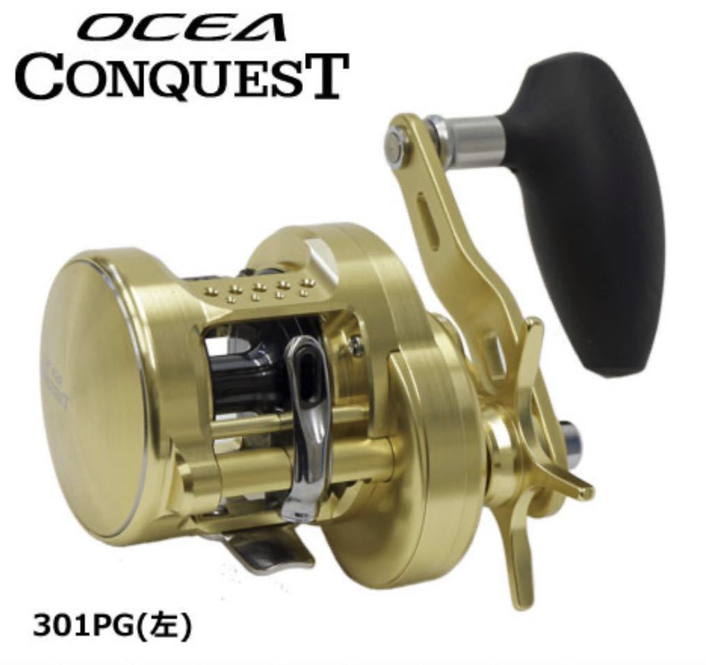 シマノ セイハコウ フィラート HHH165B SHIMANO