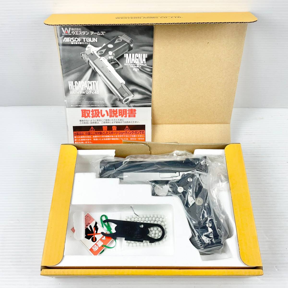 WA HI-CAPACITY .45 ガスブローバック WA] ハイキャパシティ.45 アイアンマッチ ガスブローバック