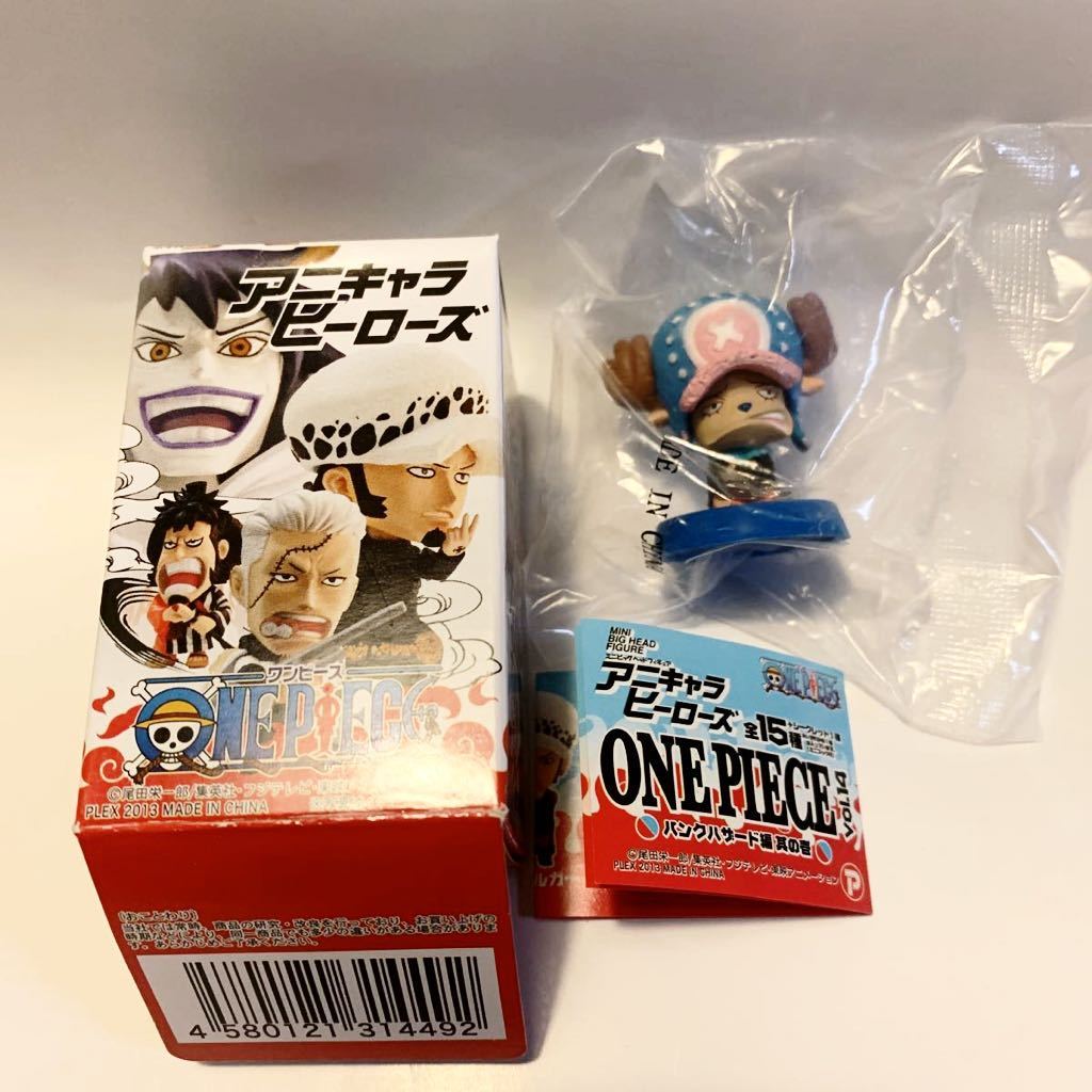 ONEPICE ワンピース アニキャラヒーローズ vol 14 パンクハザード編 其