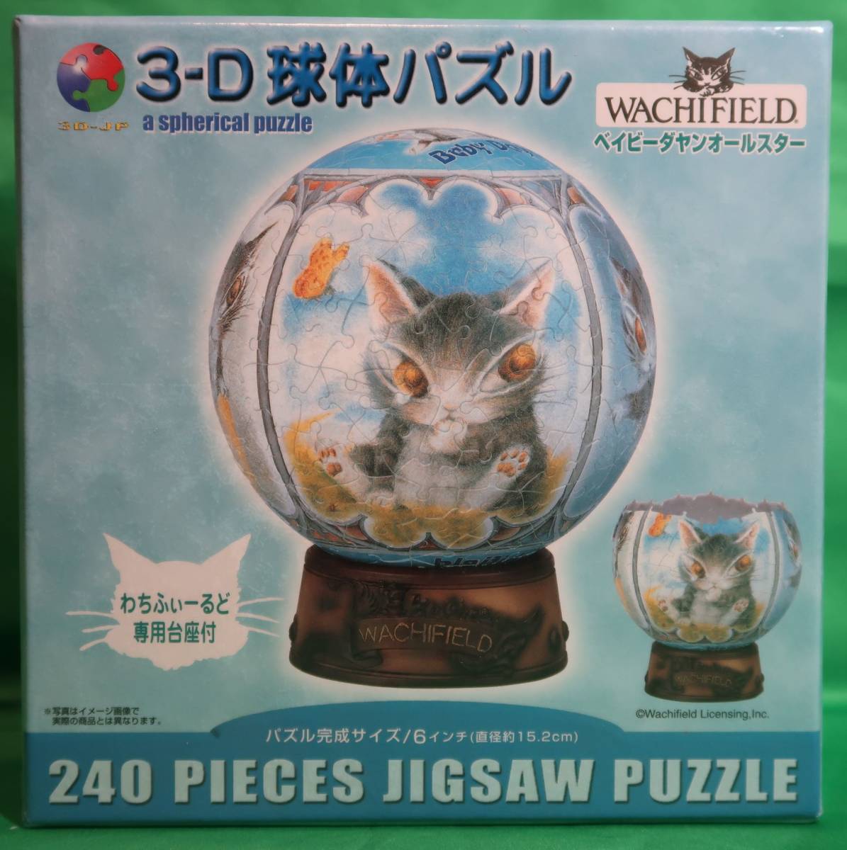 わちふぃーるどジグソーパズル「イースターの卵」