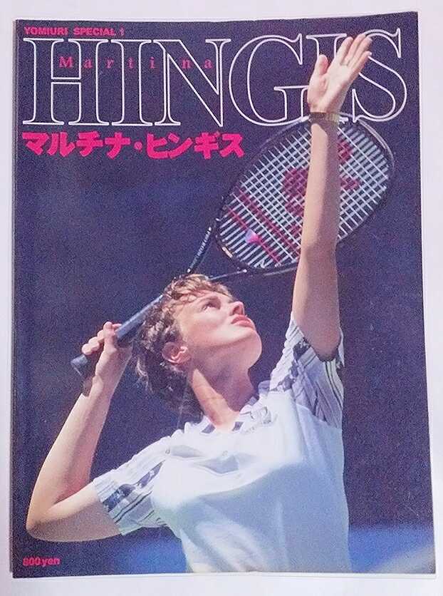 限定】Topps マルチナ・ヒンギス47/50