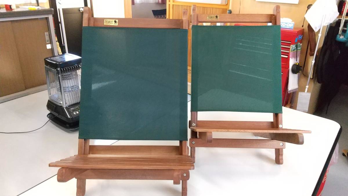 byer バイヤー チェア 2脚セット 【公式通販】