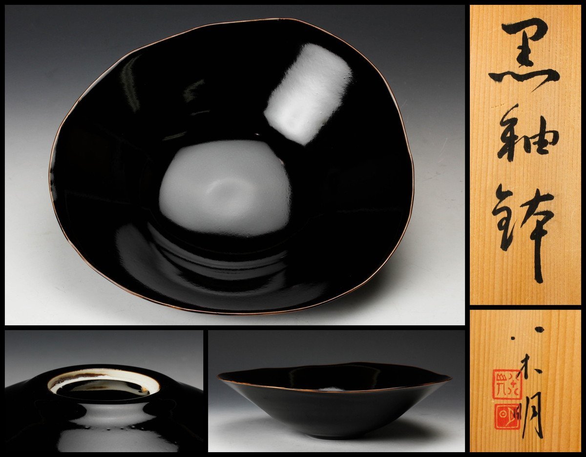 最新作の ◎美品 會田雄亮 練上げ矢絣紋 八角盛皿 皿・プレート
