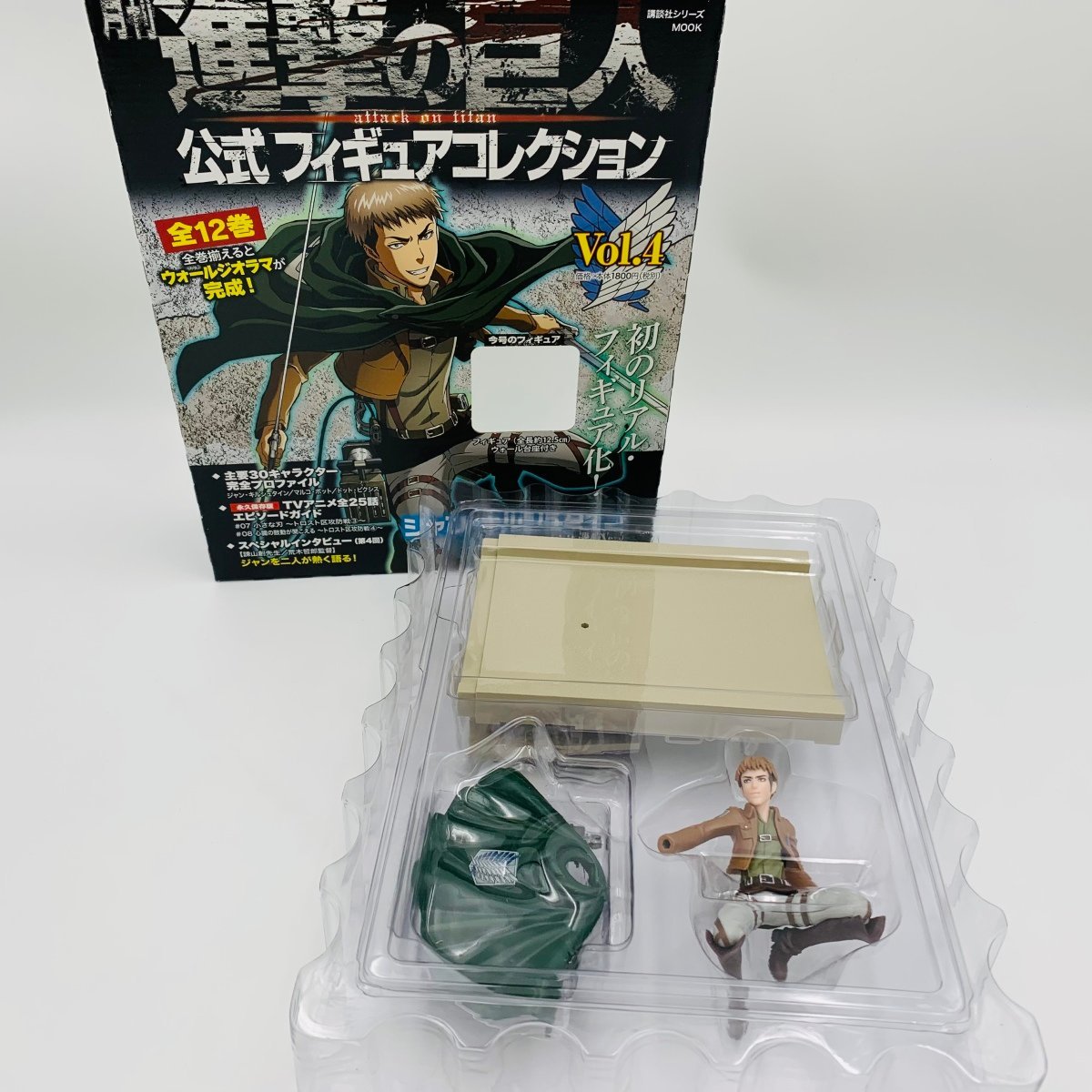 進撃の巨人 ジャンキルシュタイン フィギュア 進撃の巨人 ジャン