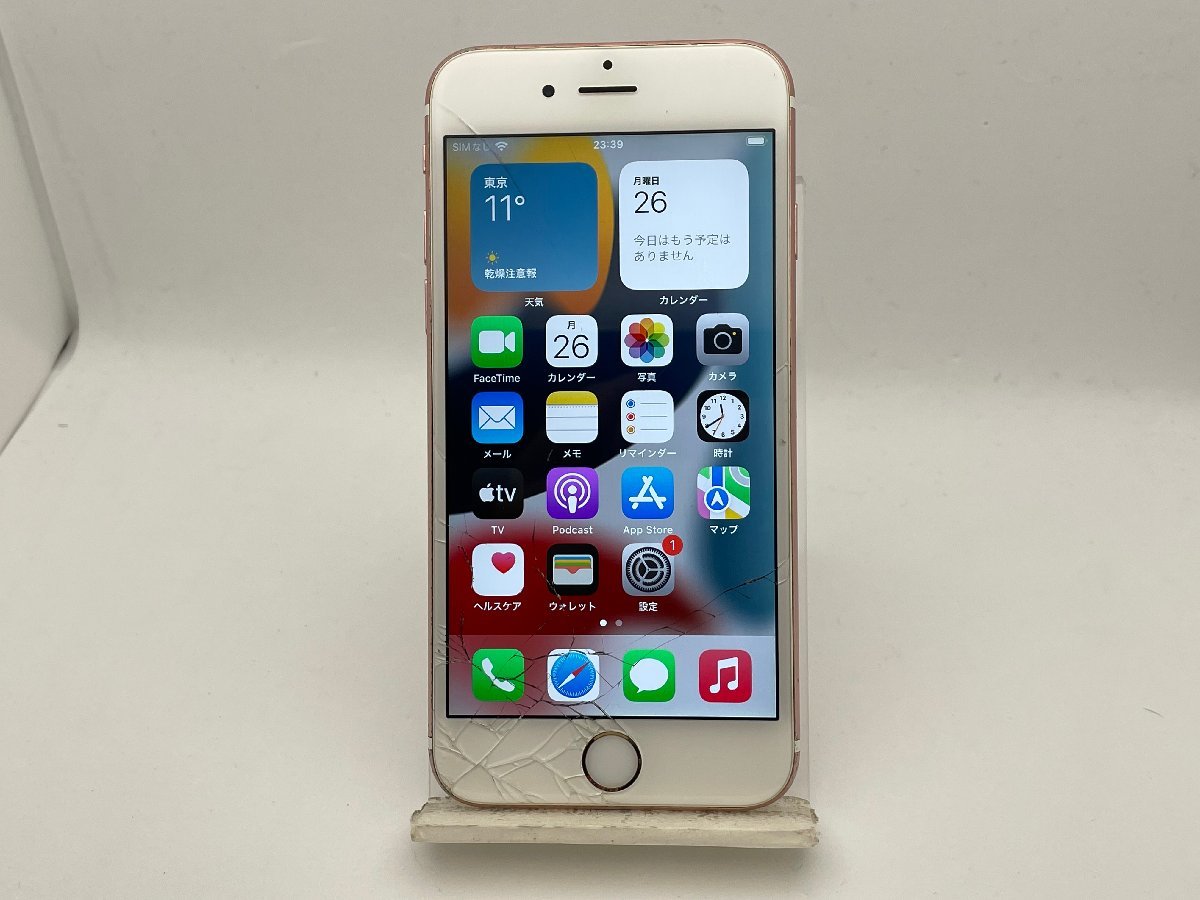  Twelve South、ローズゴールドの iPhone 6s にマッチするローズゴールドの HiRise Deluxe を発売