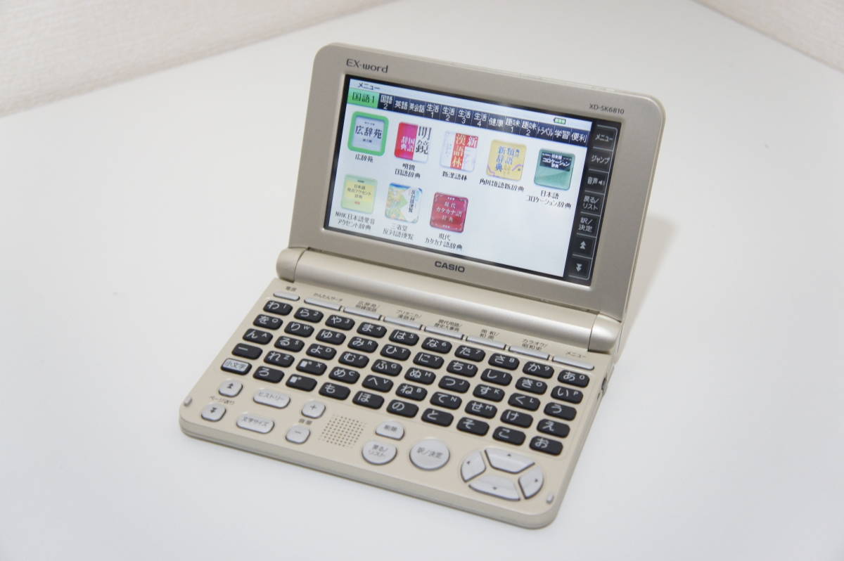 CASIO 電子辞書XD-SK6810 ココモチにて購入辞書 安価