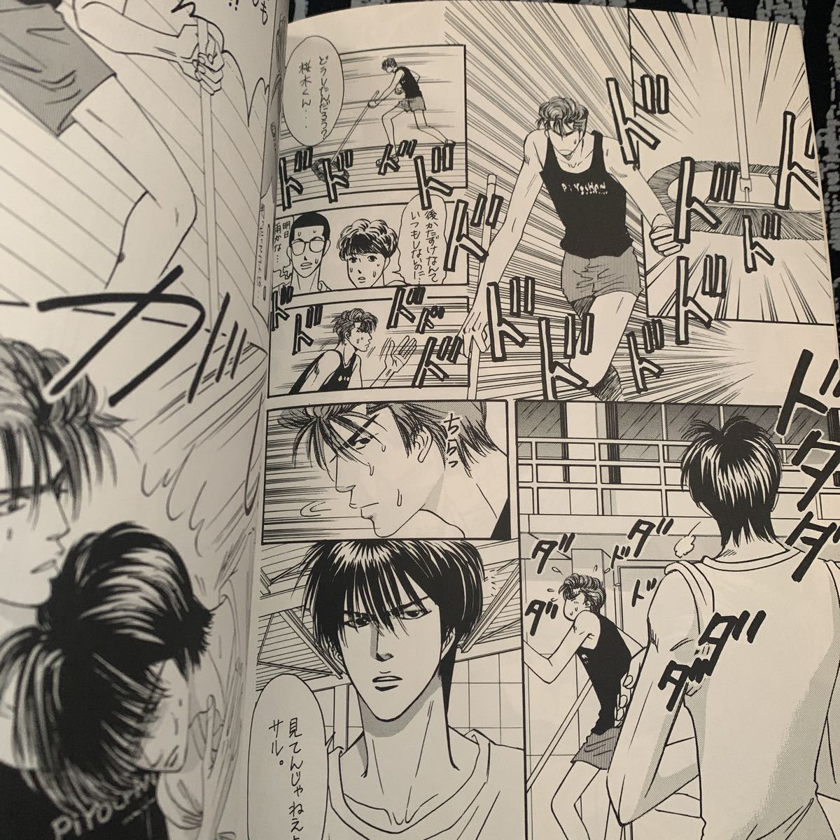 SLAM DUNK花流