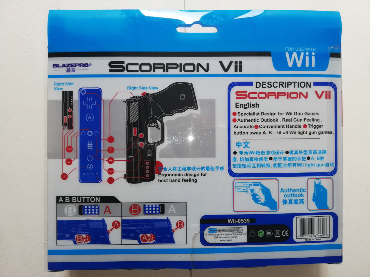 やや傷や汚れあり】動作品☆wii SCORPION Vii ライトガン