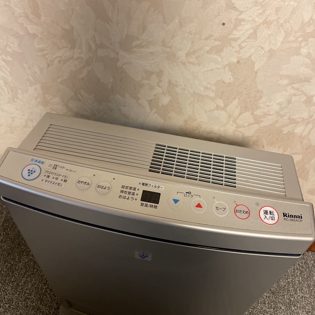 リンナイ RC-U5801E-13A ブラウニッシュグレー ガスファン