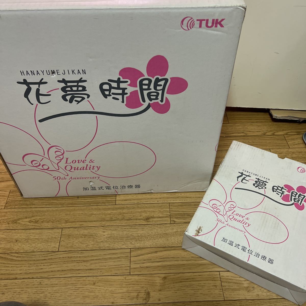 ◇東洋羽毛 加温式電位治療器 花夢時間◇