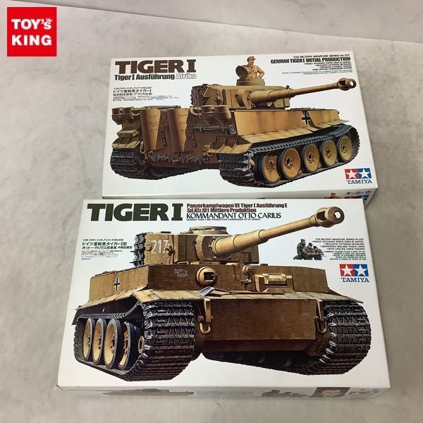 1円〜 タミヤ 1/35 ドイツ 重戦車 タイガーI型 後期生産型