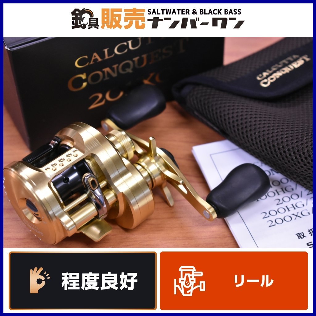 シマノ 22カルカッタコンクエスト 201xg ビッグベイト ナマズ アカメ 
