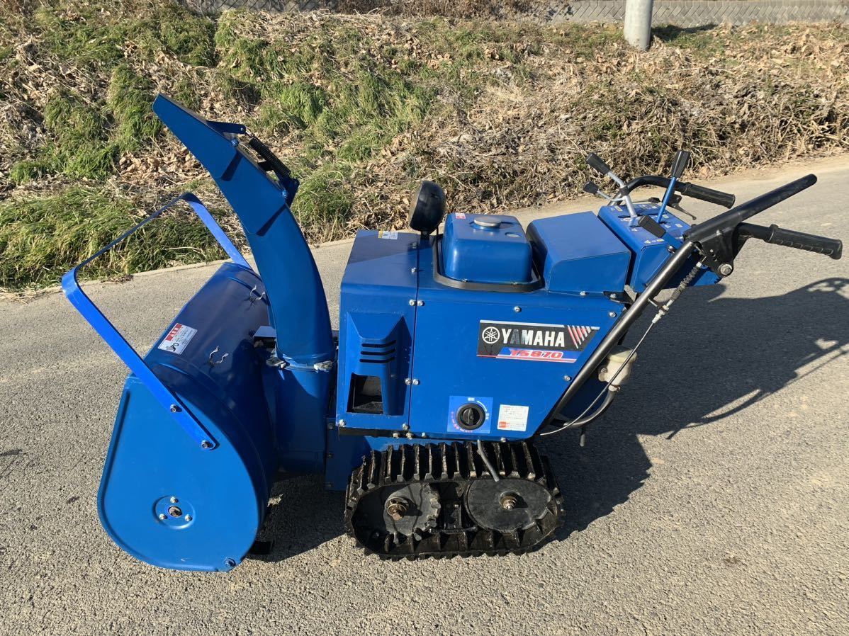 即戦力！セル始動OK！ヤマハ870　 作動品　中古除雪機　岐阜県 ヤマハ 中古 除雪機 【セル付き】＊YT1290EX 『山形店 』 – 農キング
