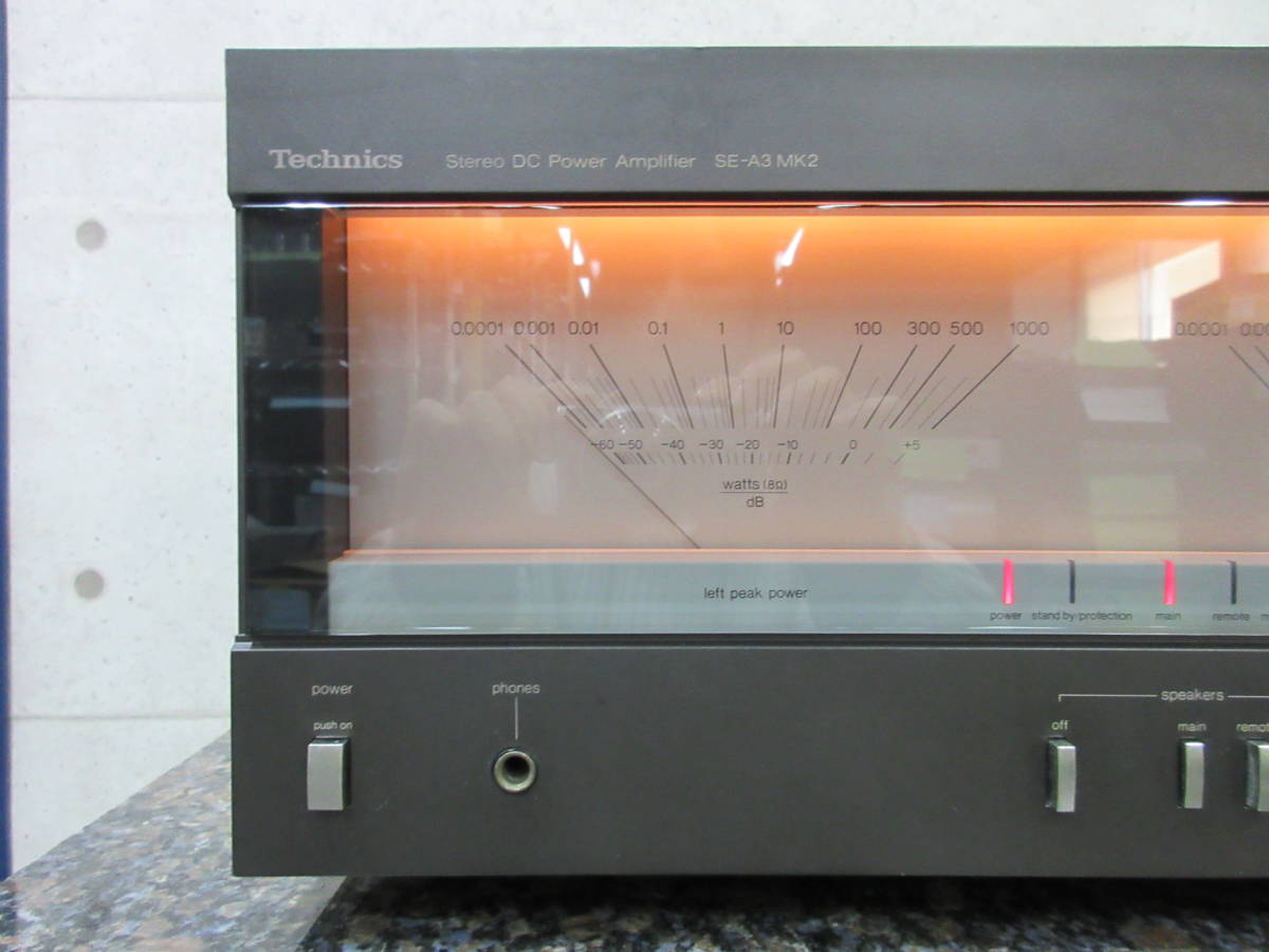 M9004 Technics SE-A5 パワーアンプ テクニクス Technics SE-A5の仕様