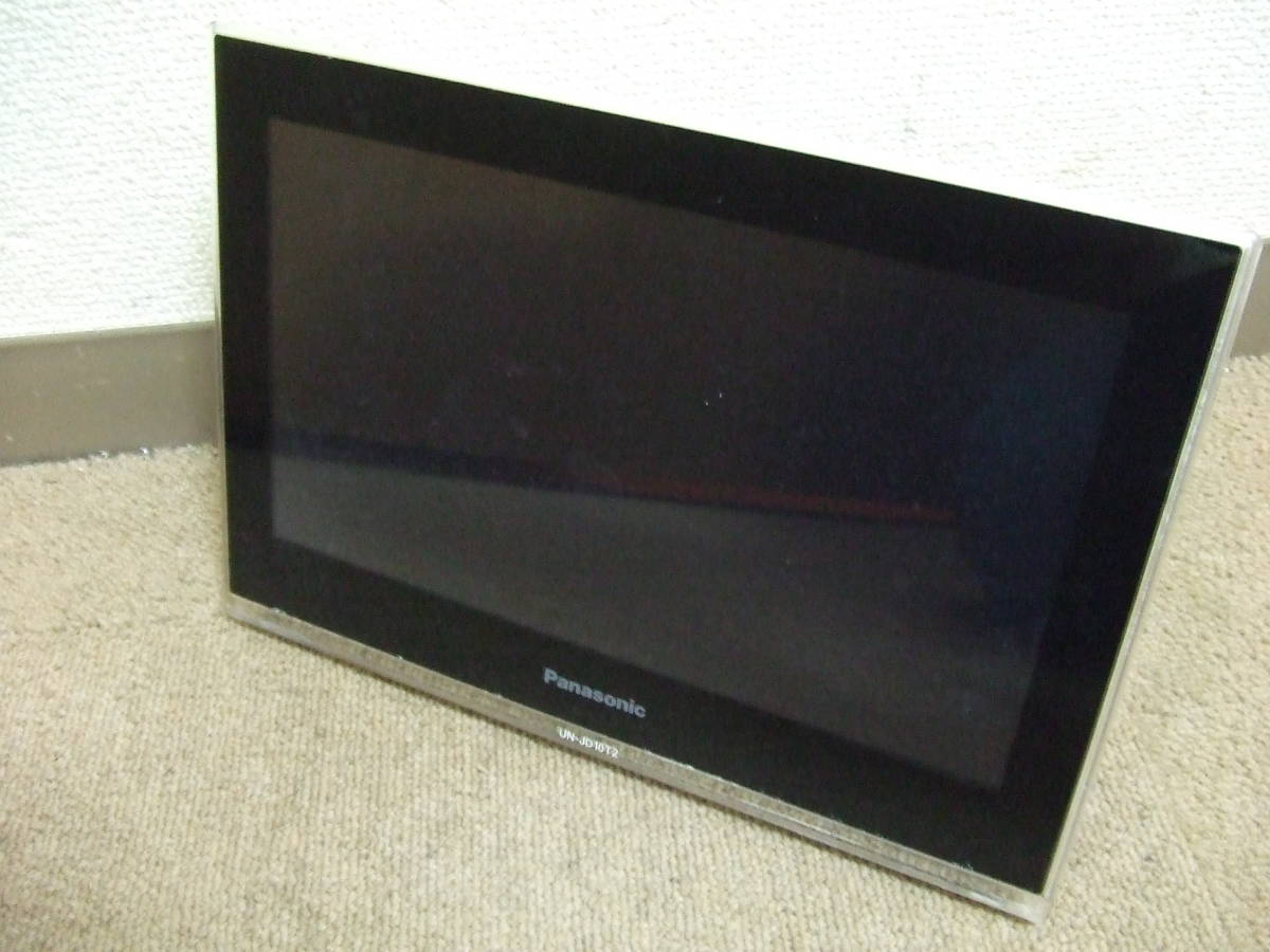パナソニック防水風呂テレビUN-JD10T2