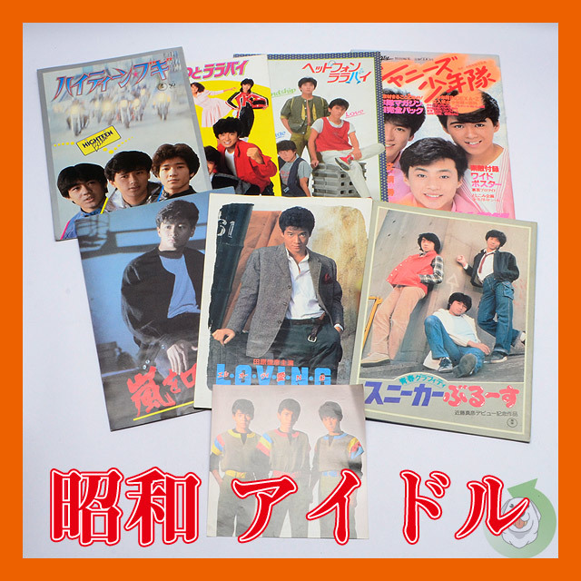 cbxオジサンさん　映画『ハイティーン・ブギ』非売品未使用B2判ポスター cbxオジサンさん様専用 映画『ハイティーン・ブギ』非売品未使用