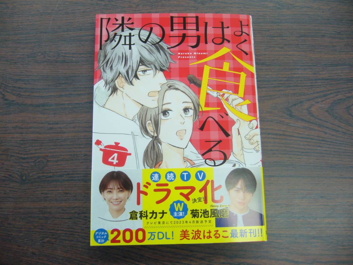 TLコミック はるこ 美波はるこ 28冊 野獣オトコシリーズ 恋愛開運師 TLコミック はるこ 美波はるこ 28冊 野獣オトコシリーズ 恋愛開運師
