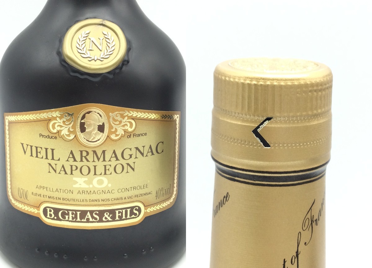 Vieil Armagnac Napoleon XO 700ml 40%