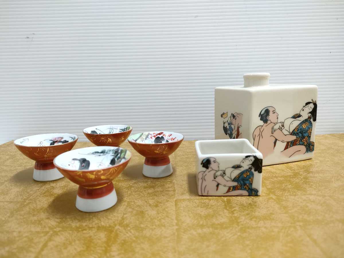 浮世絵春画徳利春画時代物浮世絵人物紋美人画徳利盃