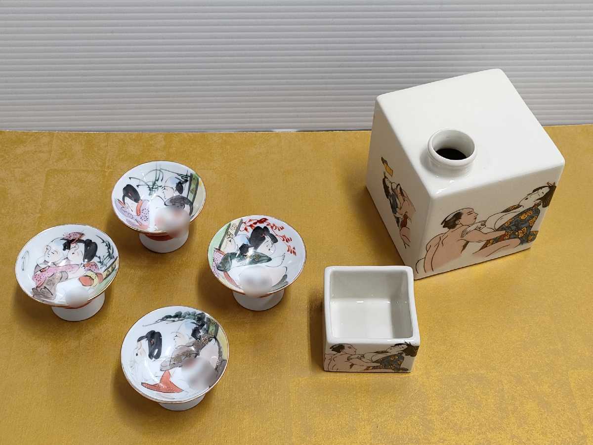 浮世絵春画徳利春画時代物浮世絵人物紋美人画徳利盃