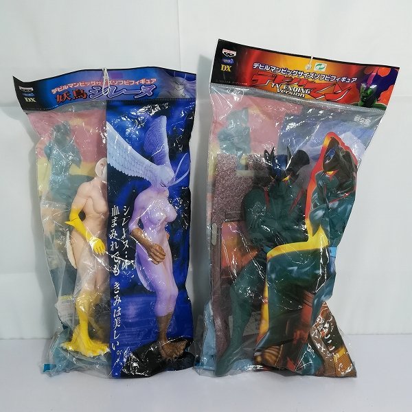 塗装済み 完成品 デビルマン ビッグサイズ ソフビ フィギュア