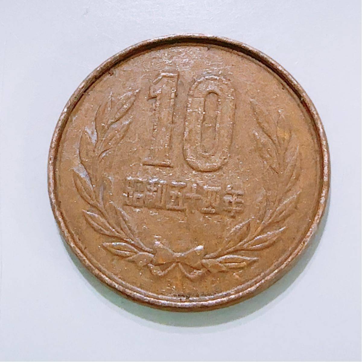 エラーコイン 10円玉