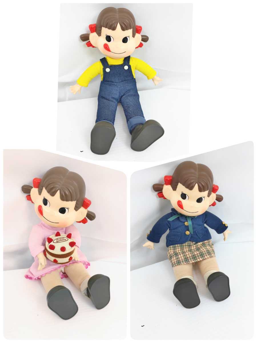 ペコちゃんまとめ売り美品 【公式通販】