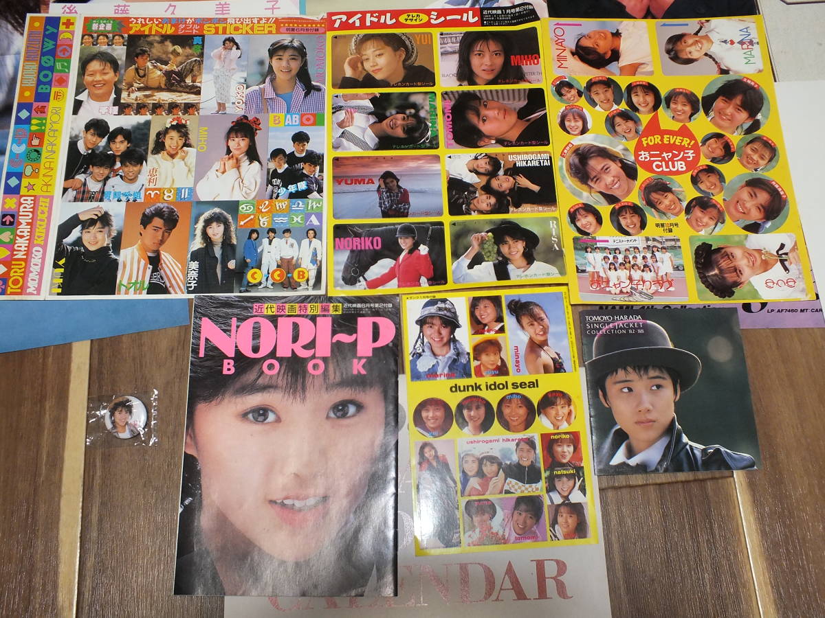 傷や汚れあり】80年代 アイドル グッズ 斉藤由貴 中森明菜 河合