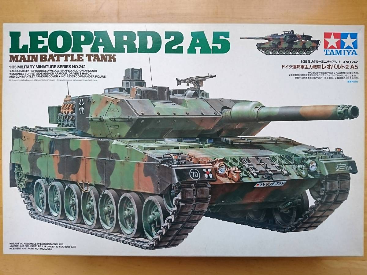 タミヤ(TAMIYA) 1/35 ドイツ連邦 主力戦車 レオパルト2 A7V（未