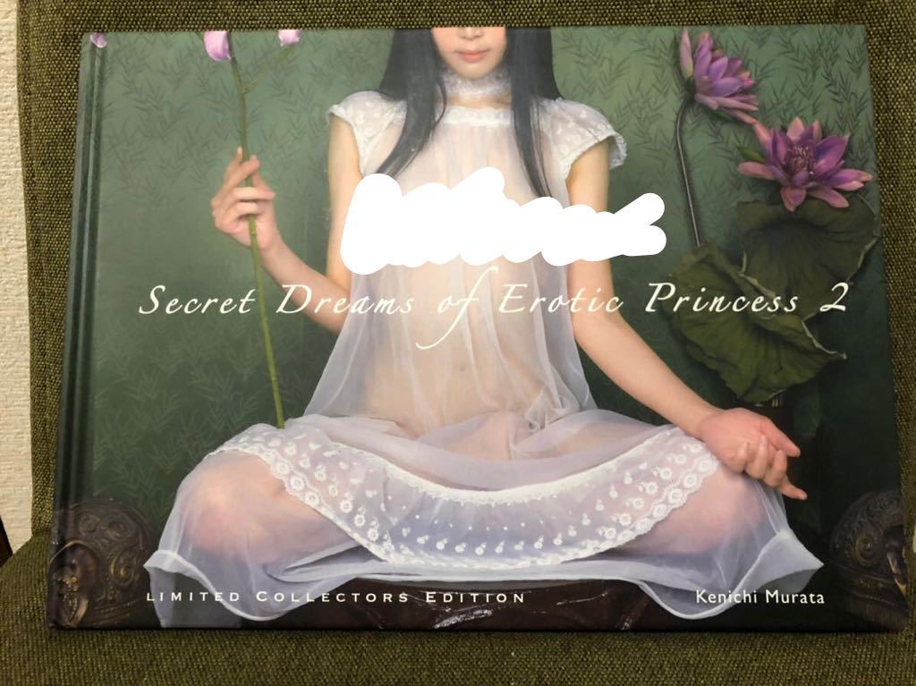 Secret Dreams of Erotic Princess