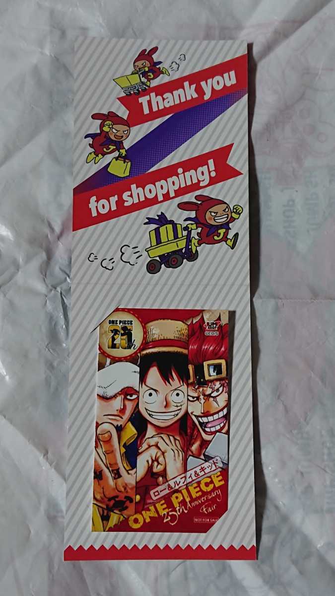 ワンピース 25周年フェア ミニブロマイド 全25種 ジャンプショップ 特典