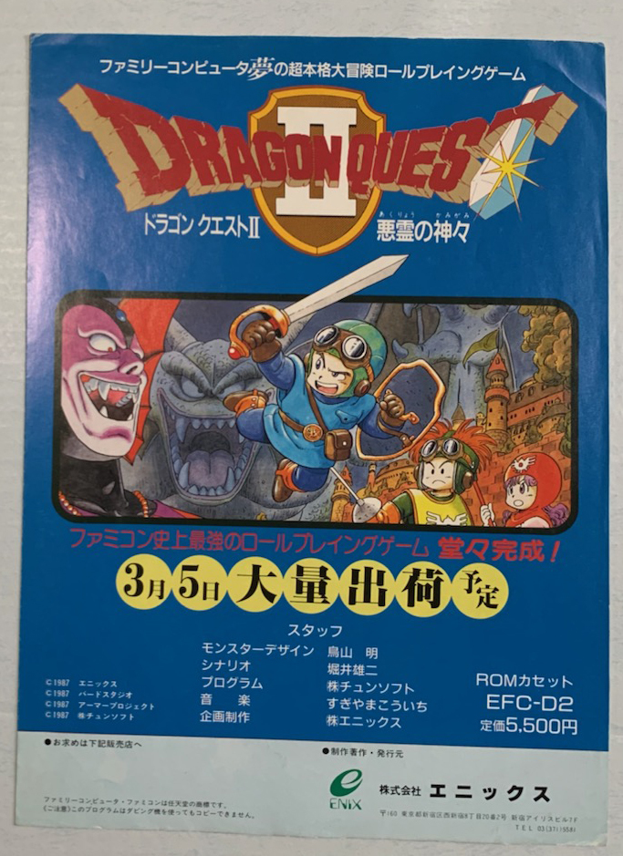 クリアファイル ポーチ 神々の悪戯 A4 クリアファイル(カフェ
