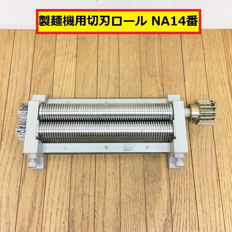 大成製麺機専用切り刃#22 Yahoo!オークション - 大成製麺機 切り刃#22番