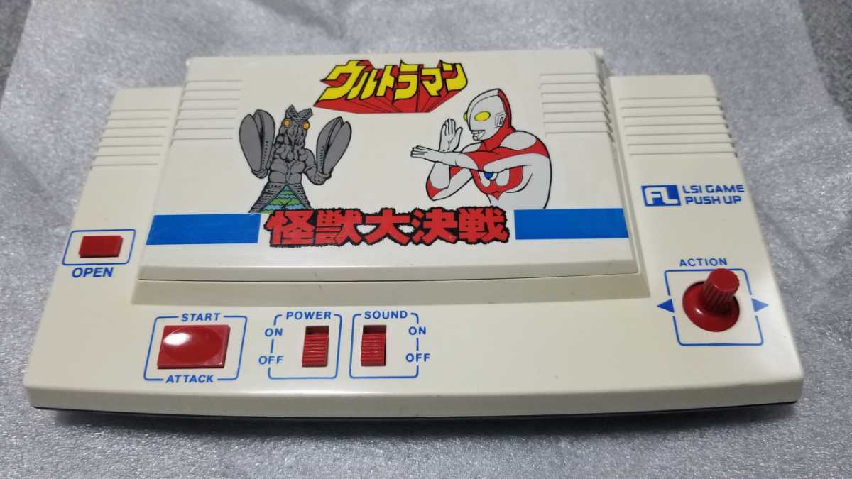 ウルトラマン 腕時計 バンダイナムコゲームス,ウルトラマンの