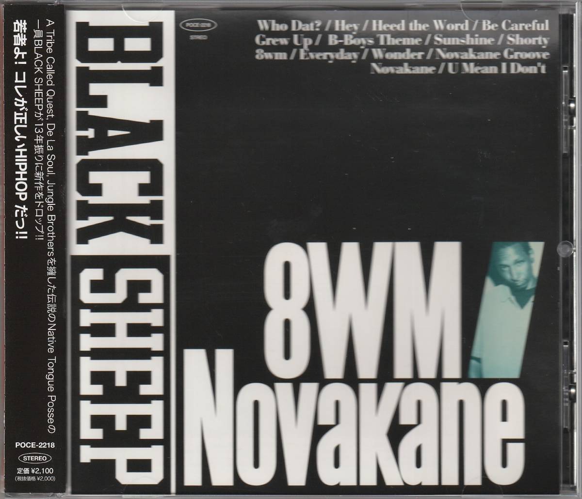 【やや傷や汚れあり】中古CD HIPHOP 国内盤／BLACK SHEEP／8WM Novakane／2007年 of D.I.T.C., A Tribe Called