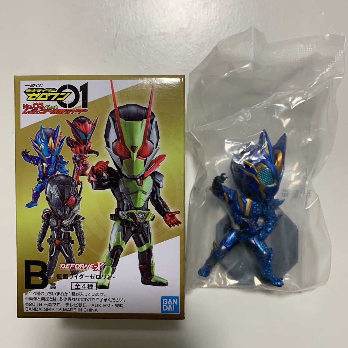 新品未開封】 装動 ベタつか 仮面ライダーゼロワン AI 07