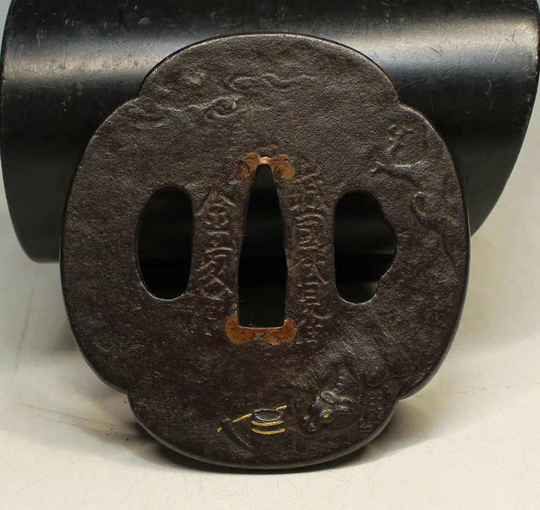 江戸期作 在銘「山城國伏見住金家」鍛鉄木瓜形鍔 責金