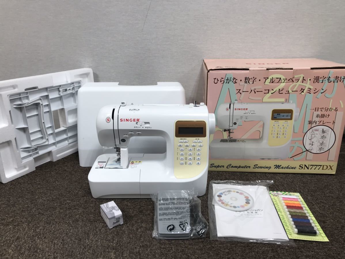 シンガーコンピュータミシン 未使用品 （未使用】【未使用品