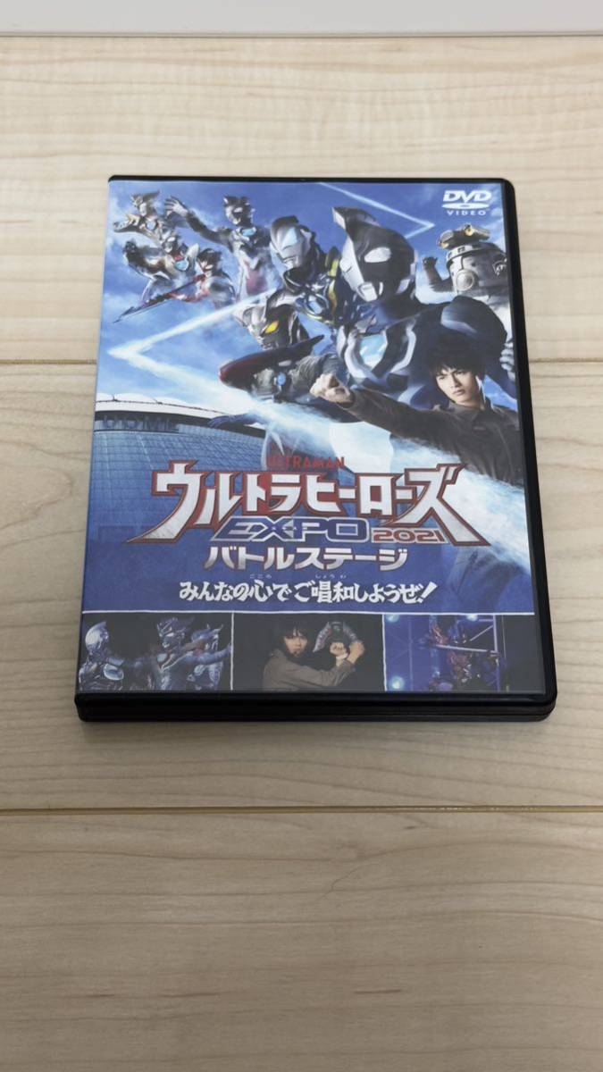 ウルトラマン【フェスティバル/バトルステージ/ヒーローズ】レンタル DVD ウルトラマン【フェスティバル/バトルステージ/ヒーローズ