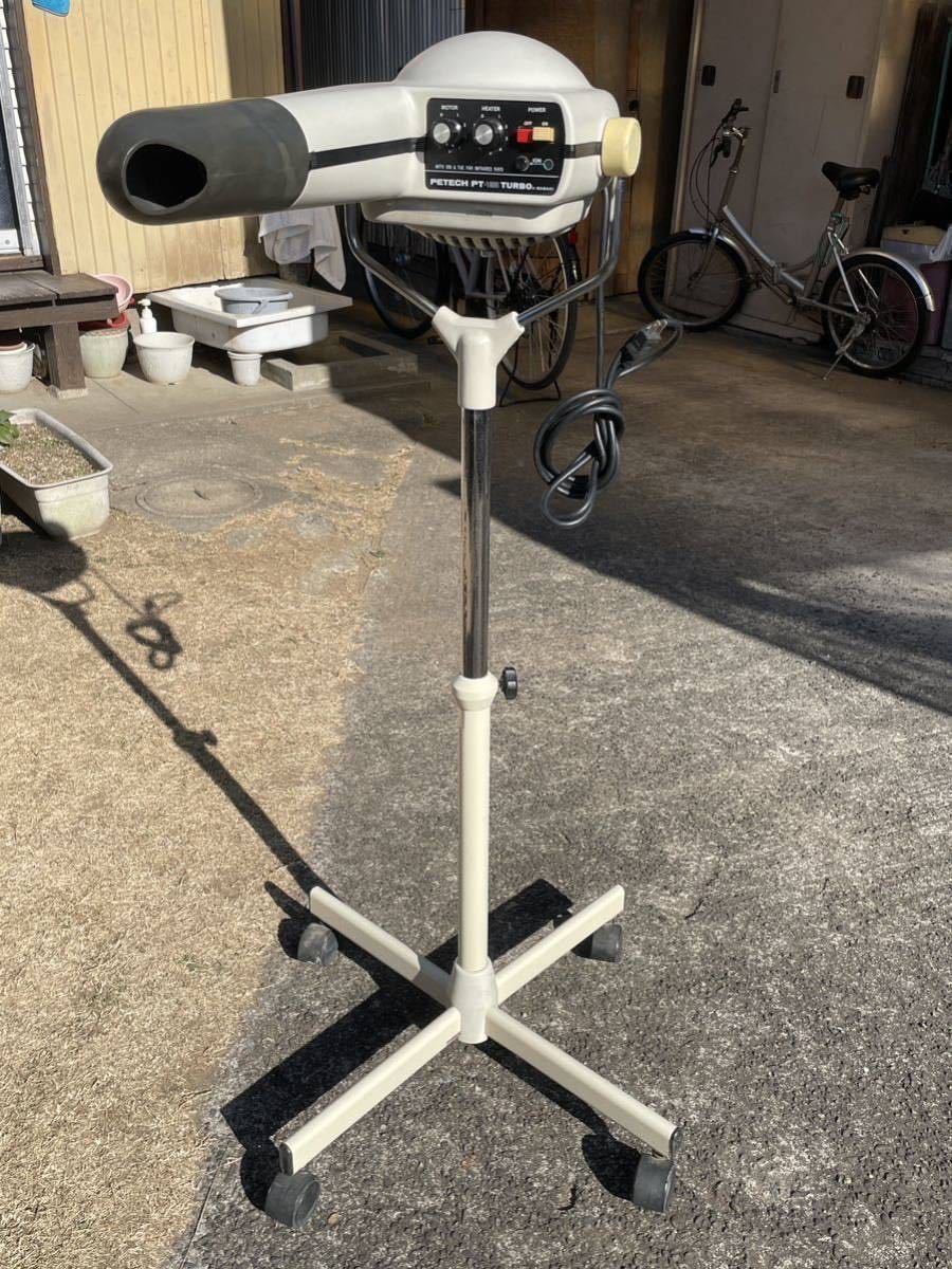ペットドライヤー PETECH-1800TURBO 京都にて購入 www.m ...