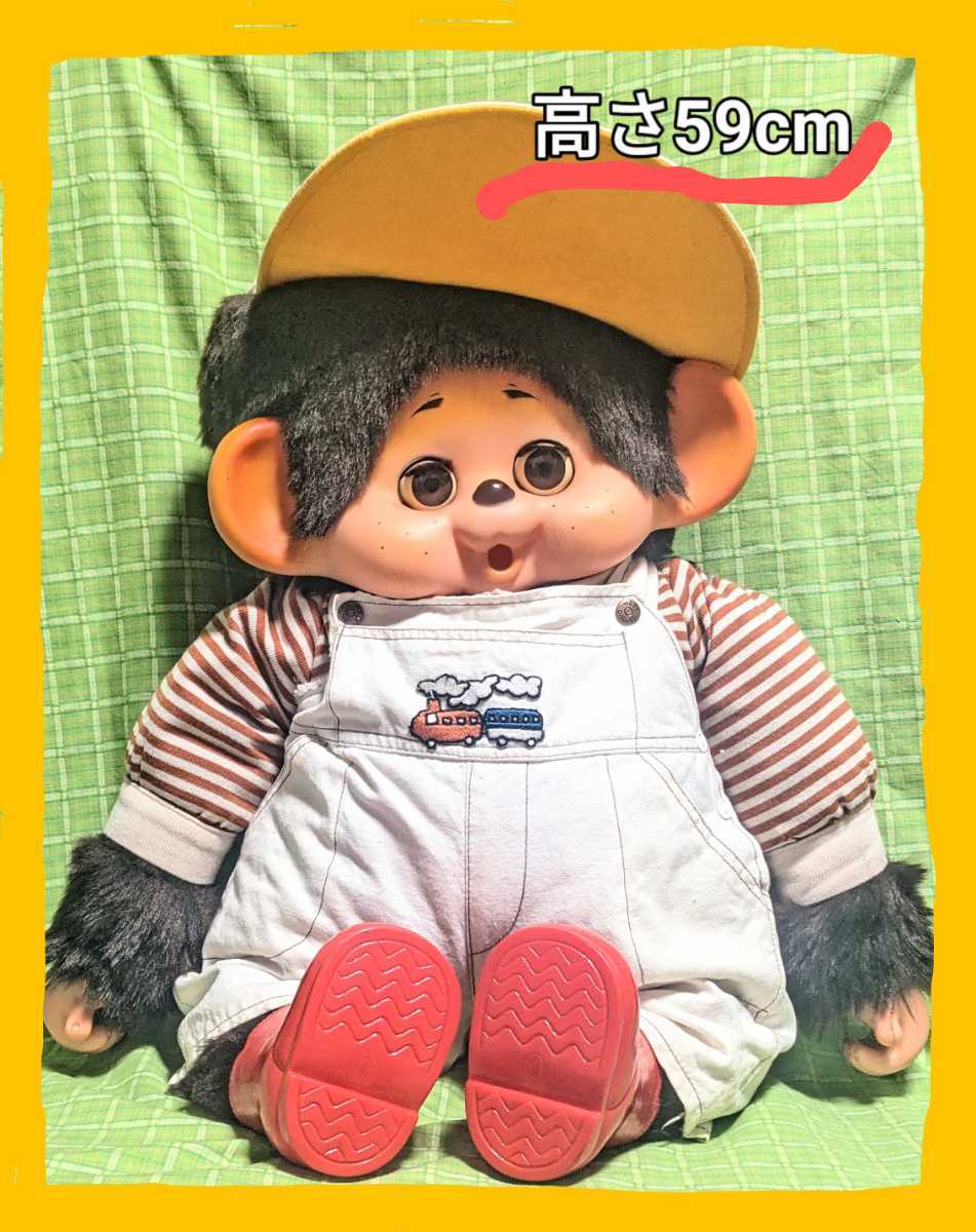 モンチッチ 約34cm スリープアイ ふた子のモンチッチ まごころの人形タグ付き モンチッチ 約34cm スリープアイ ふた子のモンチッチ まごころの