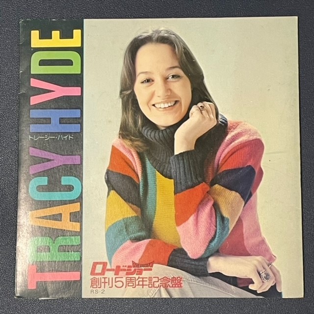 未使用】小さな恋のメロディ マーク・レスター トレーシー・ハイド