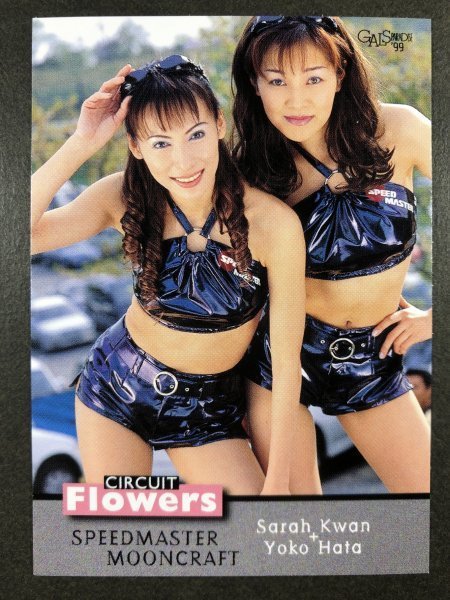 ギャルズパラダイス2000 新品・未開封　１BOX ギャルズパラダイス2000 新品・未開封1BOX