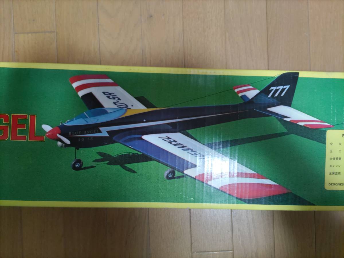 ラジコン飛行機 ブルーエンゼル40SRキット新品