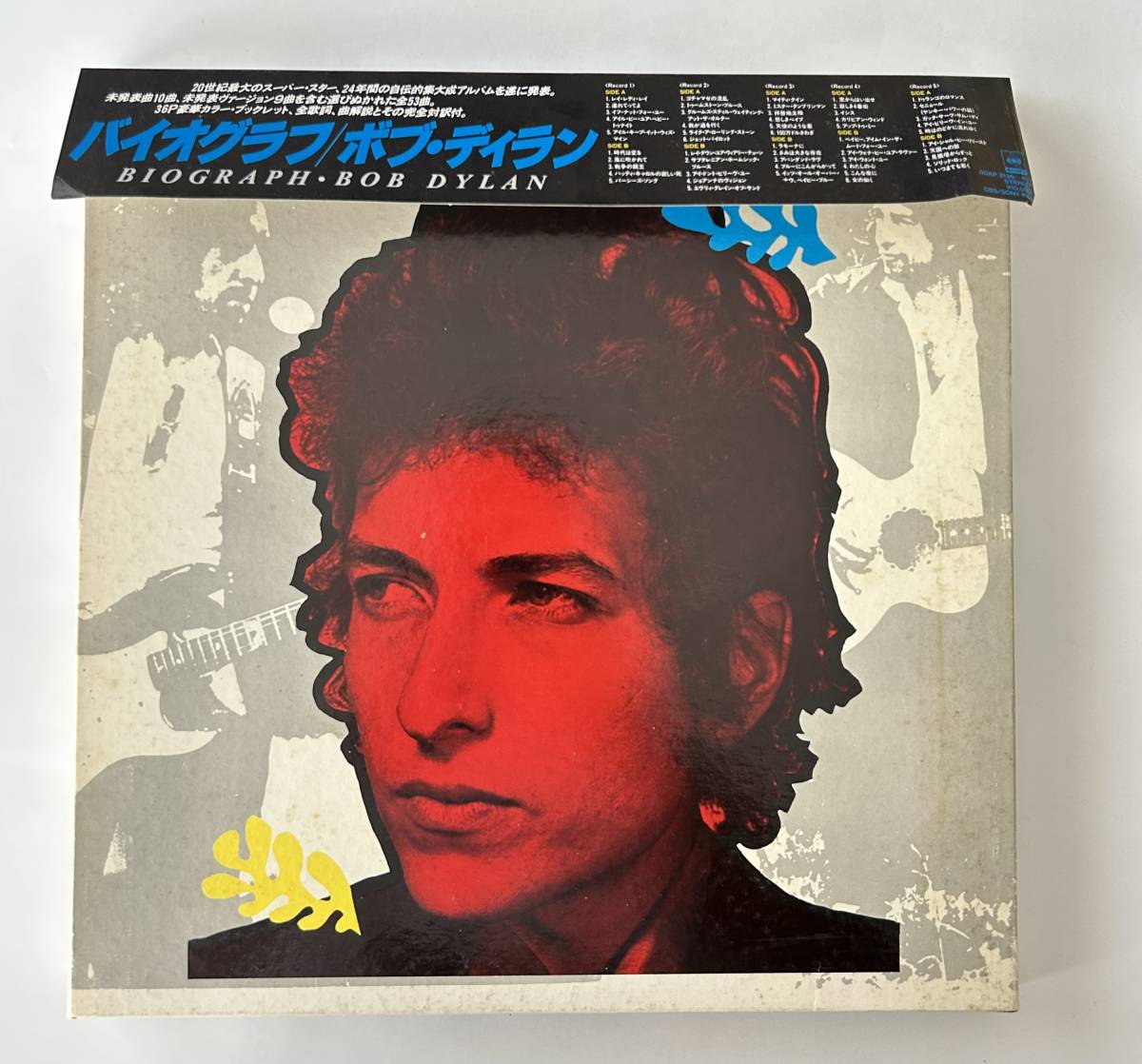 BOB DYRAN/BIO GRAPH 5枚組見本盤