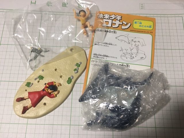 未来少年コナン フィギュア 情景 ラナ はねのけ